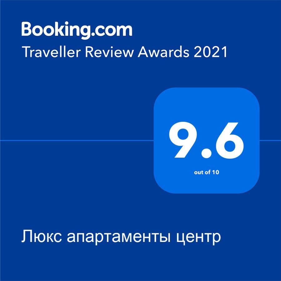 Люкс Апартаменты Центр Sukhumi Exterior foto